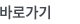 오늘의급식